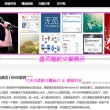 新澳门最快开奖直播视频苹果版